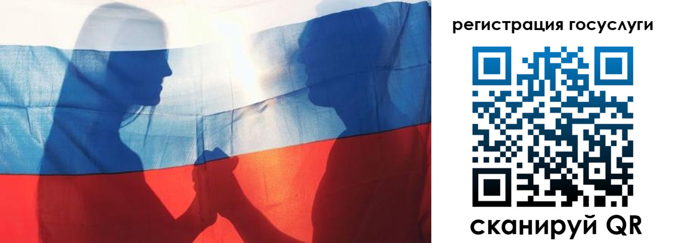 прописка ребенка в Вихоревке